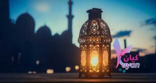 تغيرات الجسم في رمضان